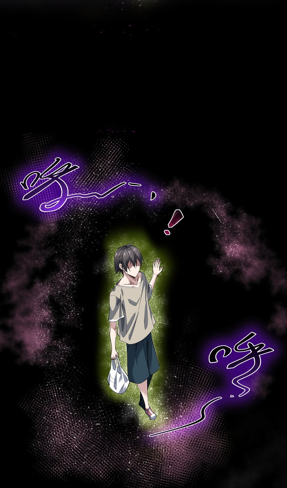 ไลฟ์สดลึกลับกับพลังไร้ขีดจำกัด ตอนที่ 4 หน้า 20