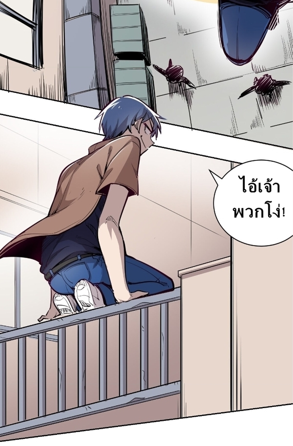 Demon x Angel can't get along! ตอนที่ 3 หน้า 14