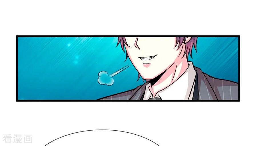 ยอดปรมาจารย์ล้างแค้น ตอนที่ 6 หน้า 4