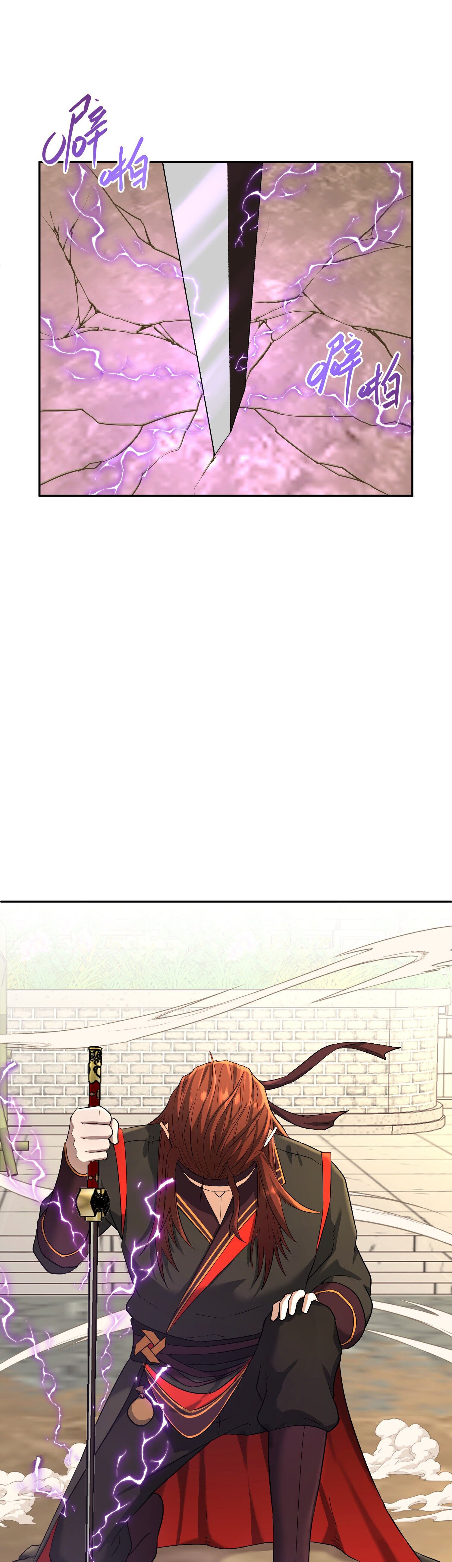 เกิดใหม่ในร่างบรรพบุรุษลัทธิมาร(จบ) ตอนที่ 7 หน้า 11