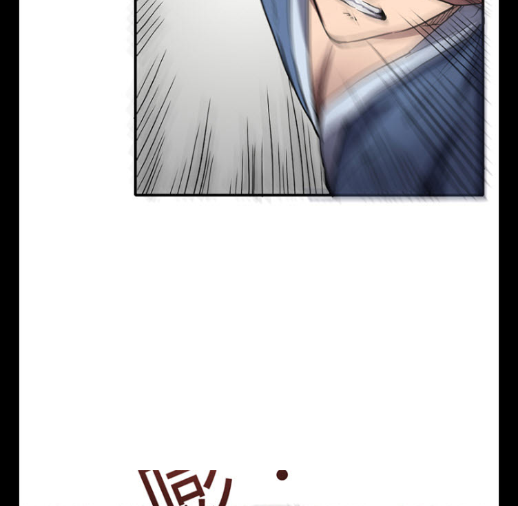 มหาสงครามพันปี ตอนที่ 8 หน้า 29