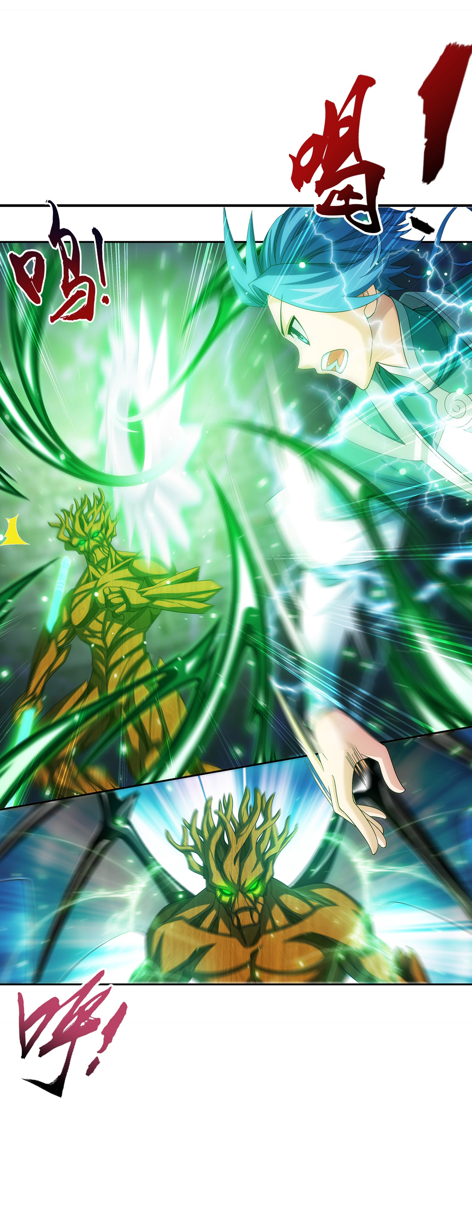 Da Zhu Zai ศึกปรมาจารย์สะท้านฟ้า (ชนจีน) ตอนที่ 333 หน้า 19