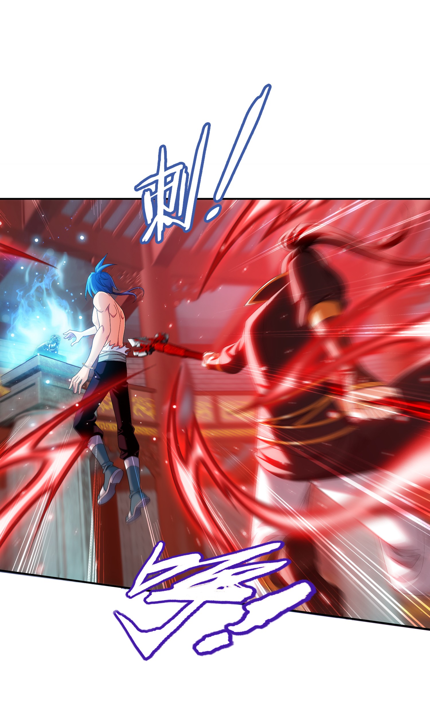 Da Zhu Zai ศึกปรมาจารย์สะท้านฟ้า (ชนจีน) ตอนที่ 346 หน้า 21