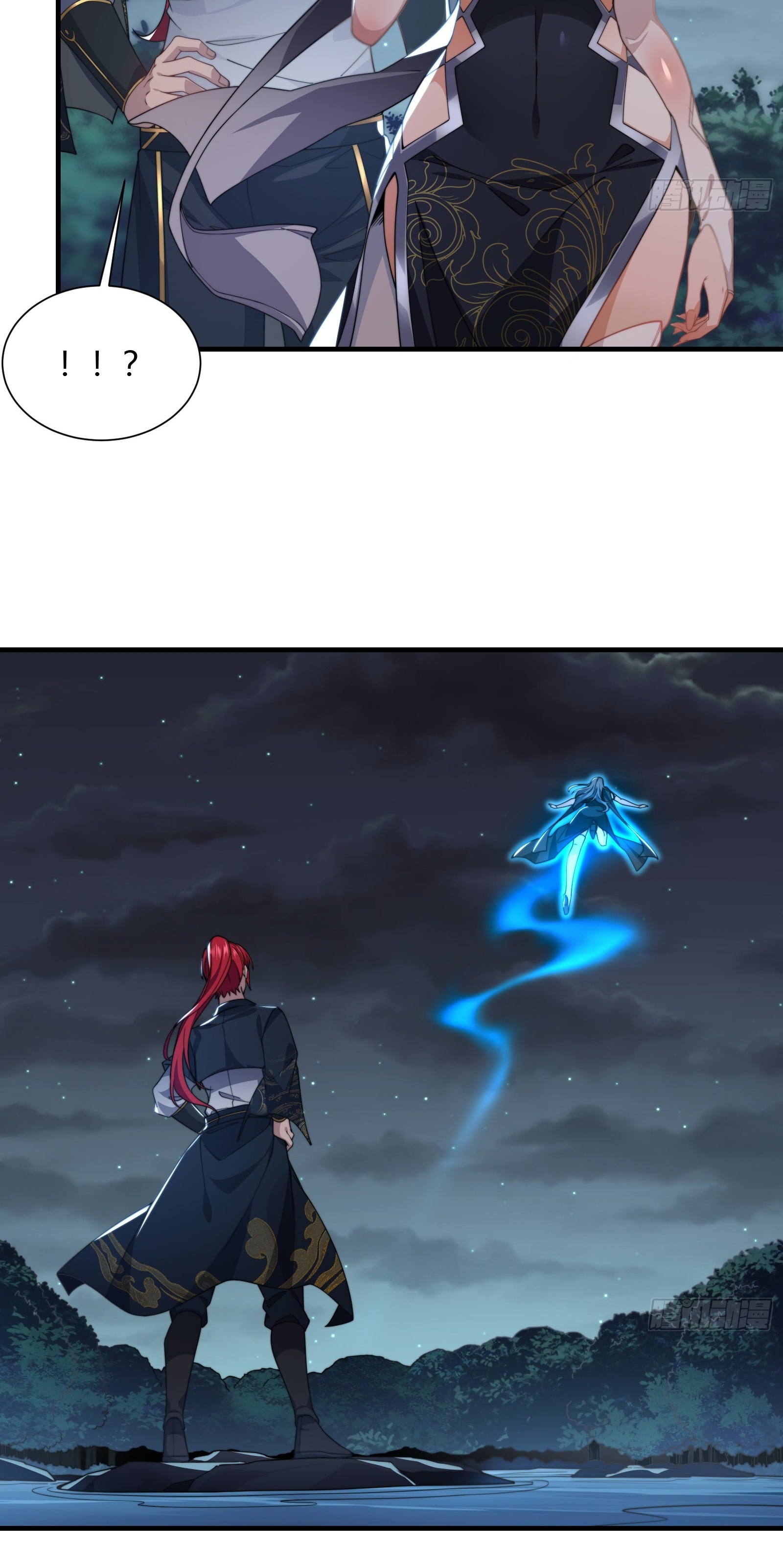 ข้ามโลกมาเป็นNPC ตอนที่ 22 หน้า 30