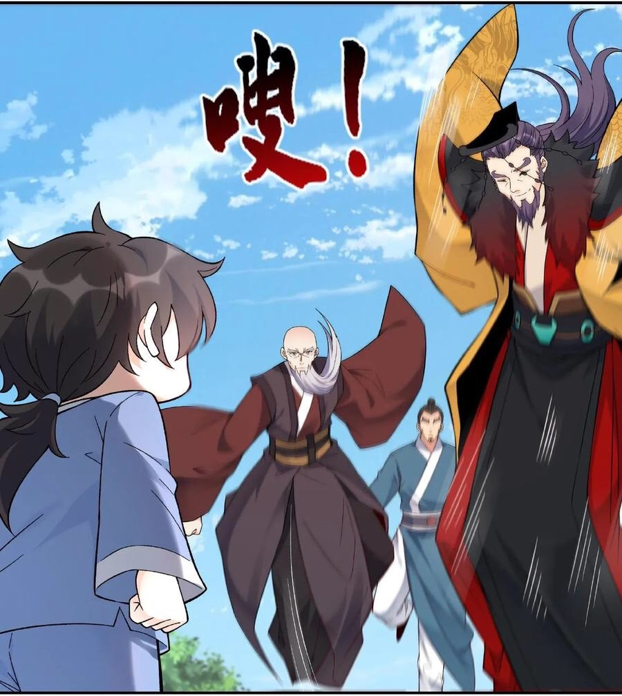 The Villain of Destiny วายร้ายแห่งโชคชะตา! ตอนที่ 5 หน้า 3