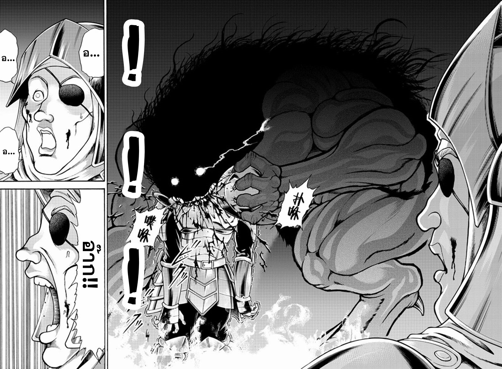 Baki Gaiden: Retsu Kaiou wa Isekai Tensei Shitemo Ikkou ni Kamawan ตอนที่ 21 หน้า 16