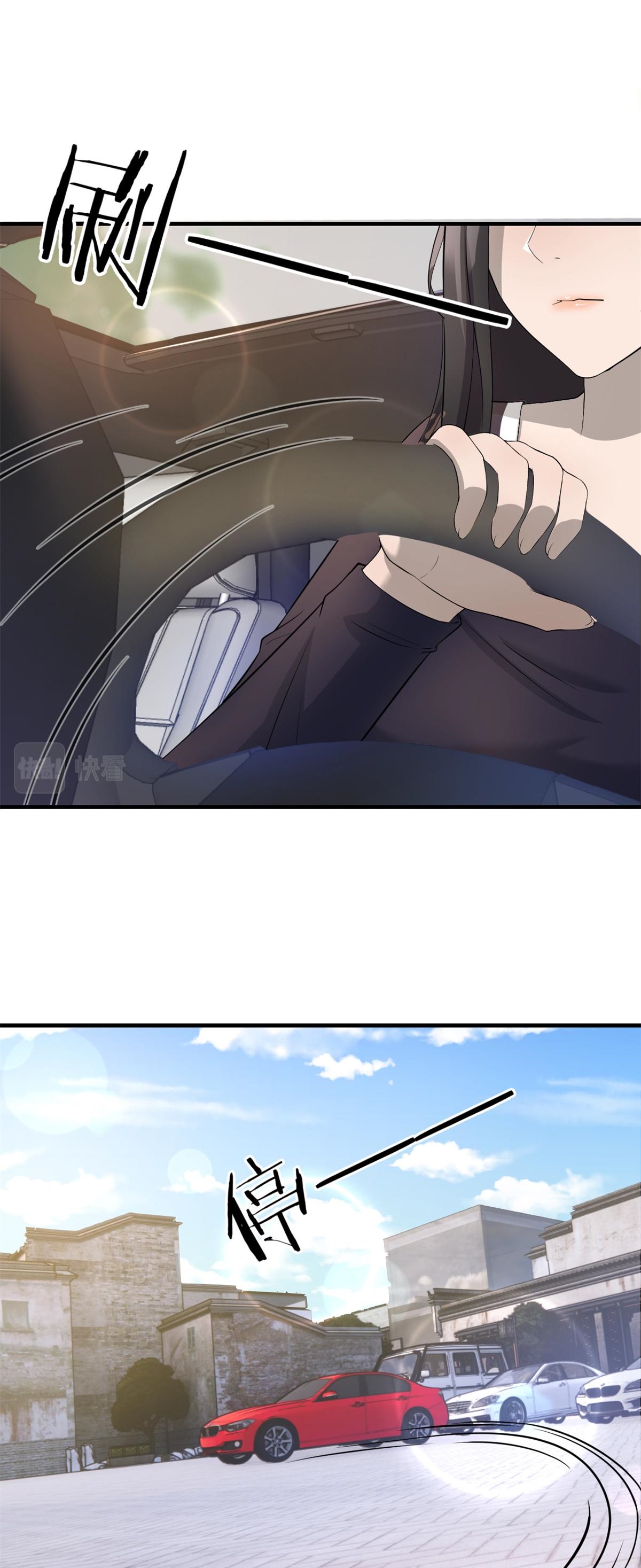 พี่สาวอยากเล่นคุณ ตอนที่ 168 หน้า 7