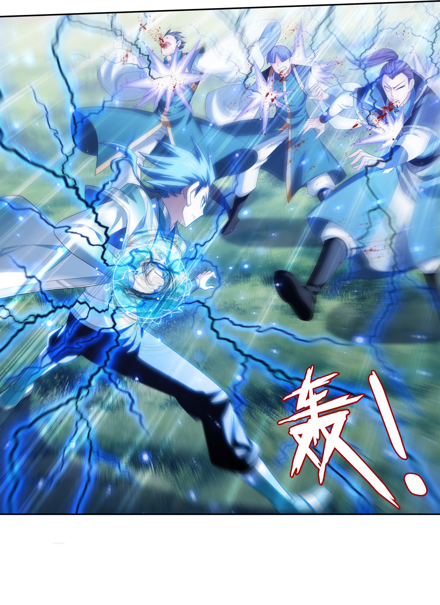 Da Zhu Zai ศึกปรมาจารย์สะท้านฟ้า (ชนจีน) ตอนที่ 342 หน้า 32