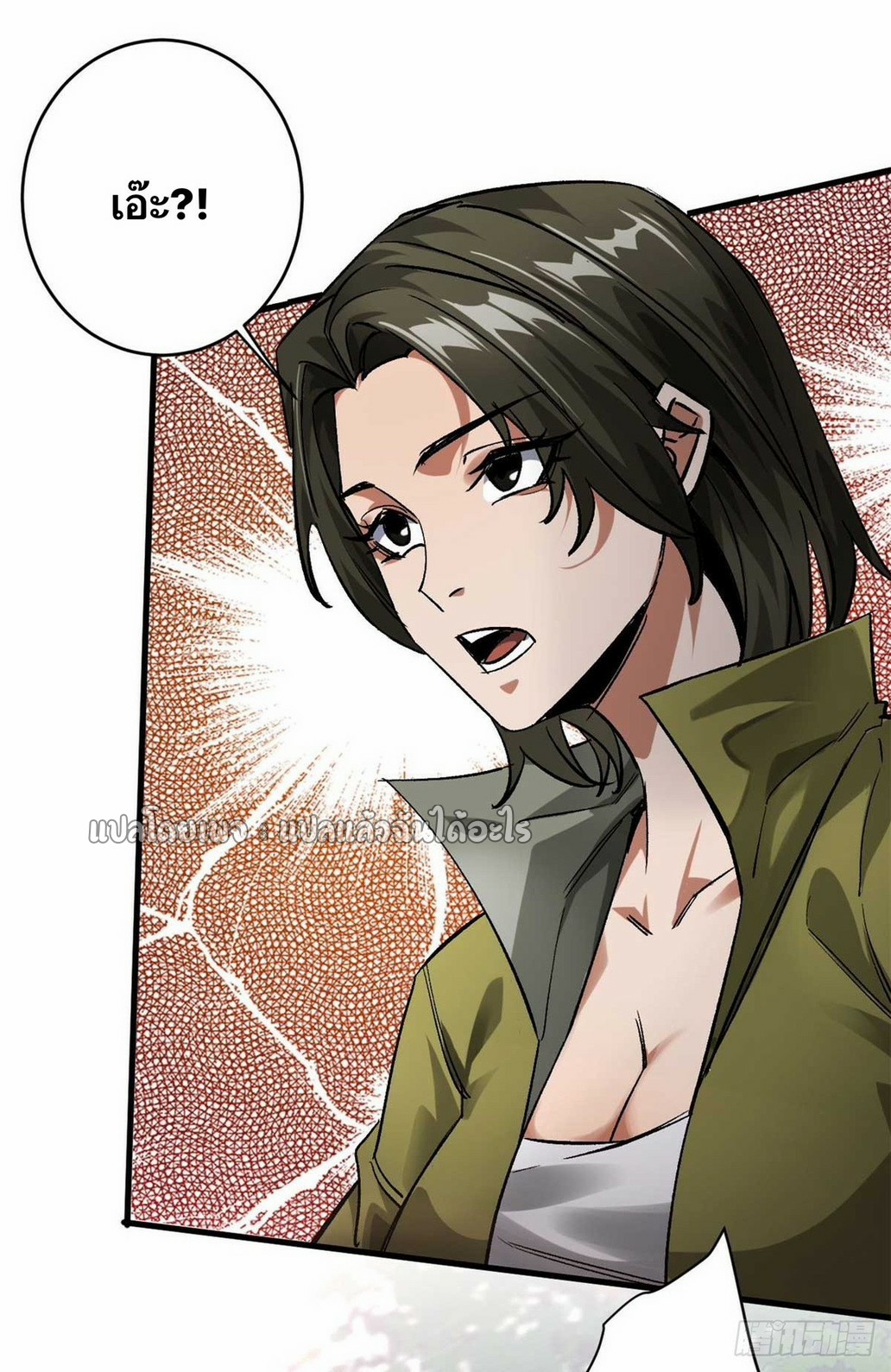 รูเล็ตเวิลด์ สุ่มไอเทมเอาชีวิตรอด ตอนที่ 177 หน้า 20