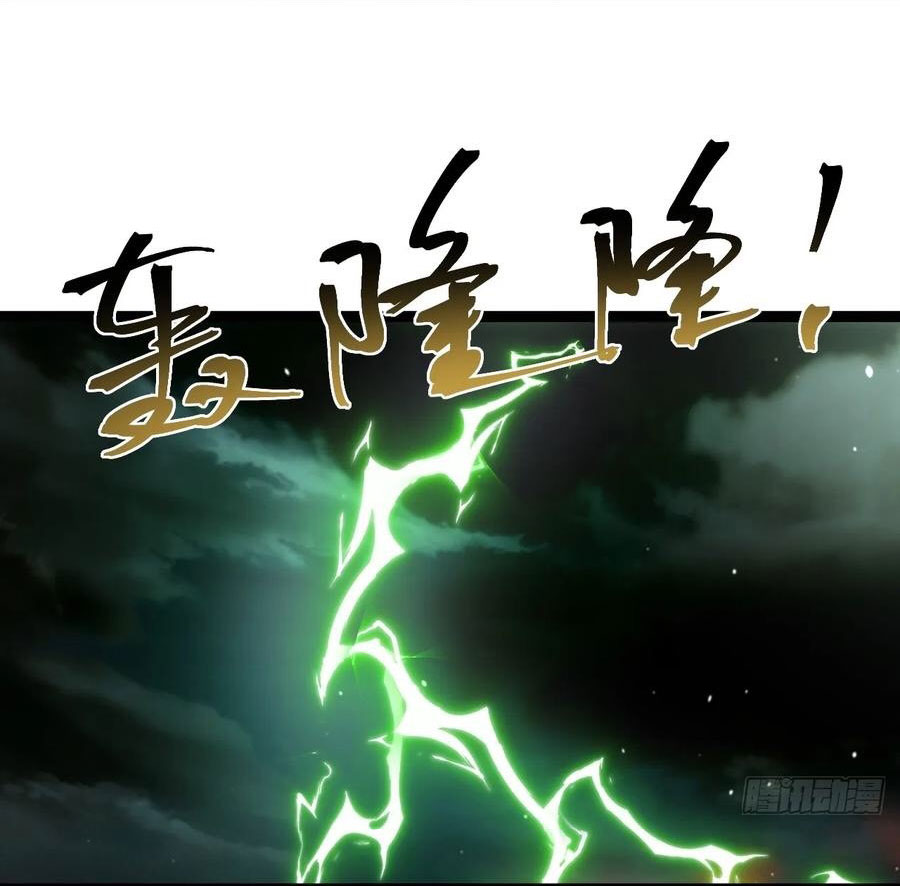 คนชอบธรรมอย่างผม ถูกระบบบังคับให้เป็นตัวร้าย ตอนที่ 37 หน้า 44