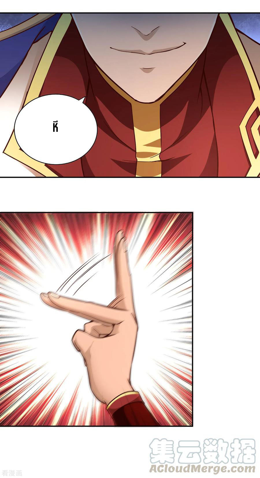 Wu Ling Sword Master ตอนที่ 54 หน้า 33