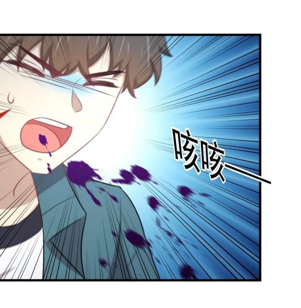 Immortal Swordsman in The Reverse World ข้าเซียนกระบี่ไม่เกาะสตรี ตอนที่ 267 หน้า 6