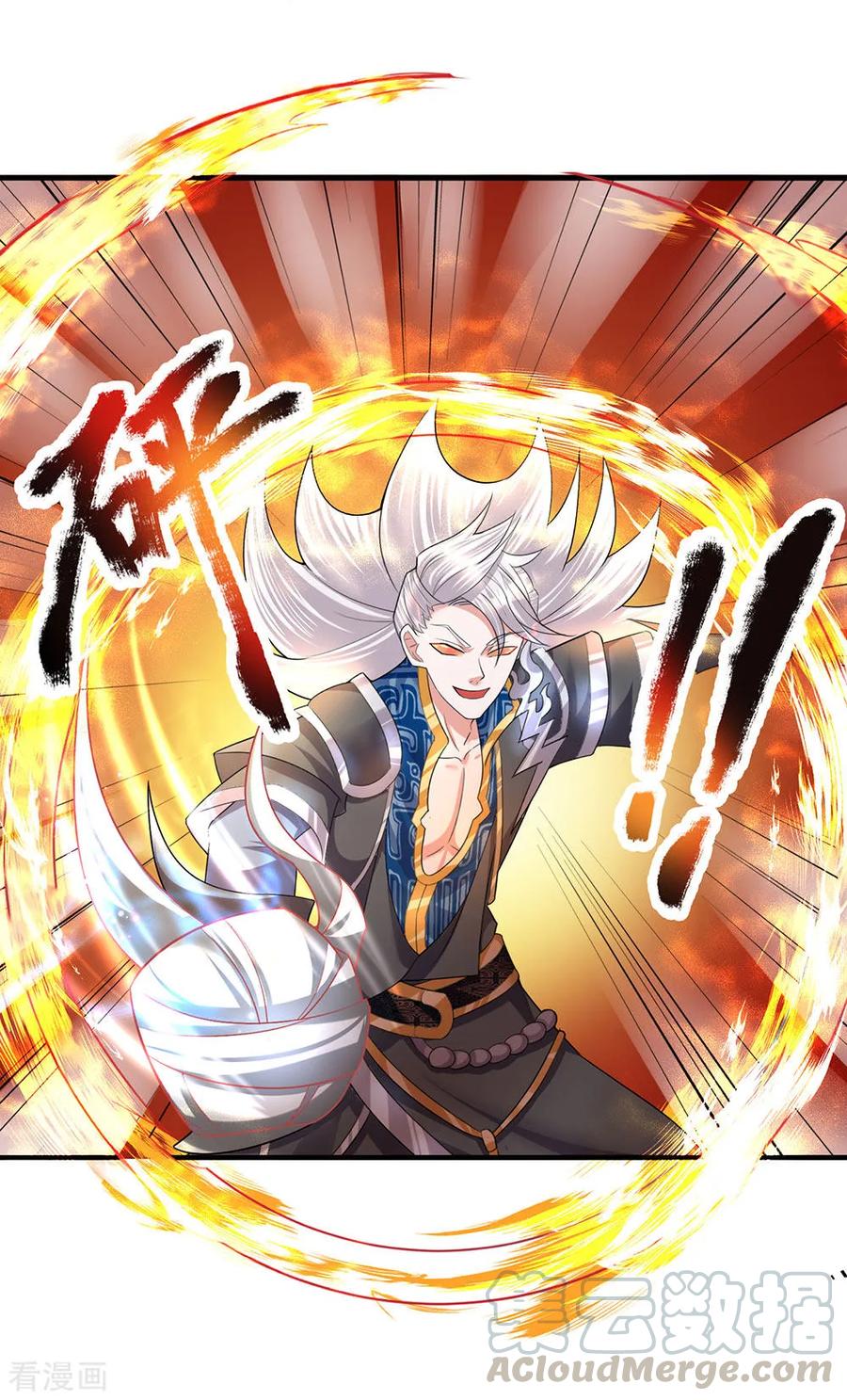 Shura Sword Sovereign ตอนที่ 62 หน้า 18