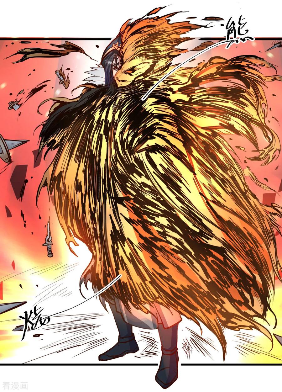 The Strongest Golden Kidney System ตอนที่ 50 หน้า 29