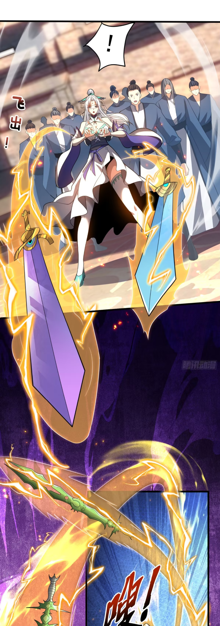 My Disciples Cultivate, While I Slack Off!  ศิษย์ของข้าฝกฝน ส่วนข้าขี้เกียจ ตอนที่ 46 หน้า 12