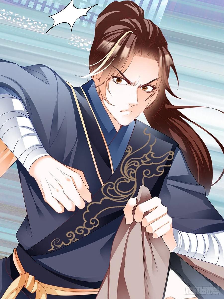 Nine Stars Overlord Body ตอนที่ 21 หน้า 9