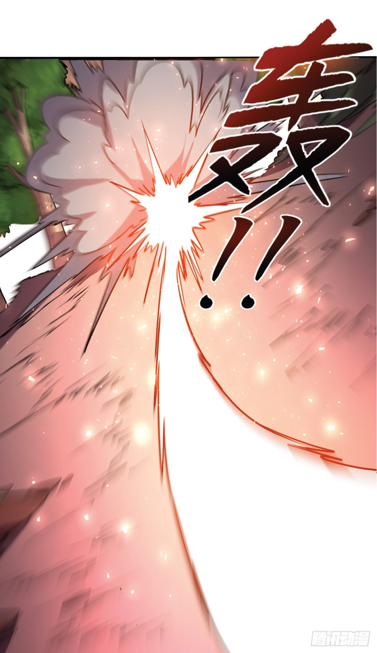 I Get Stronger Just by Lying down while My Apprentice Cultivates ตอนที่ 17 หน้า 37