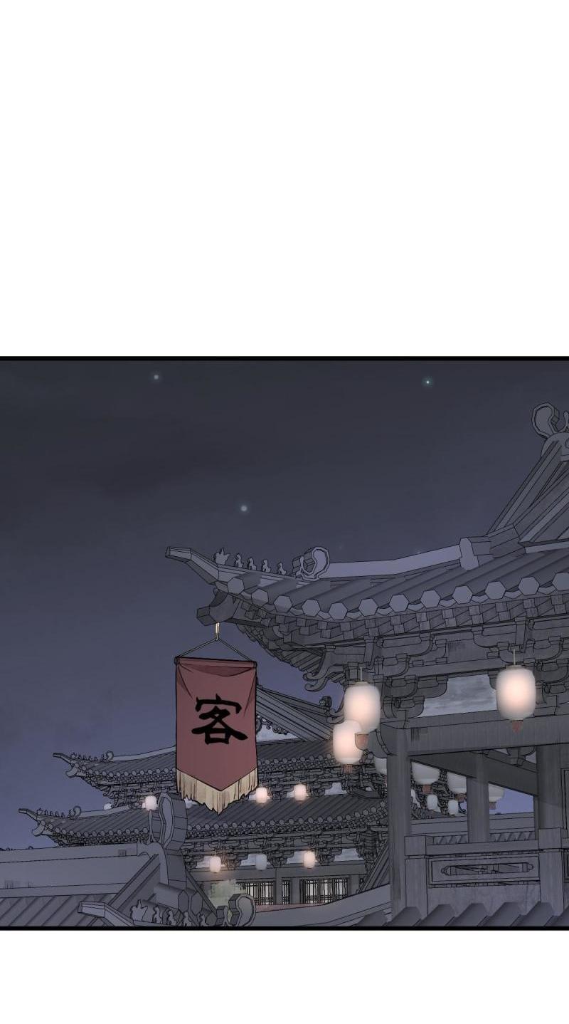 Lan Ke Qi Yuan ตอนที่ 177 หน้า 18