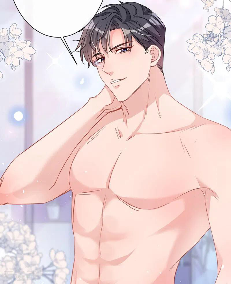 Mr. Lu ตอนที่ 3 หน้า 29