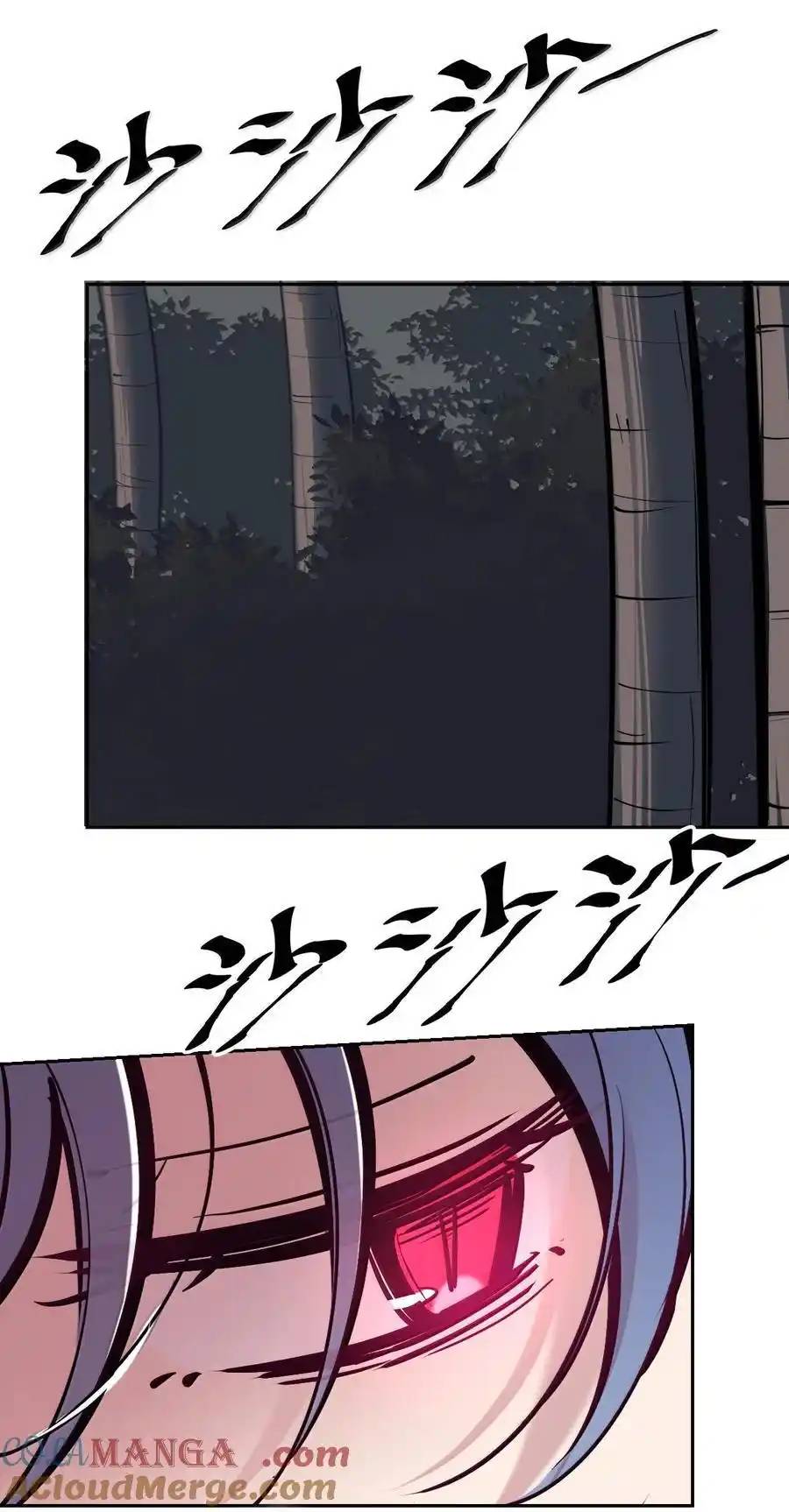 Demon x Angel can't get along! ตอนที่ 140 หน้า 62