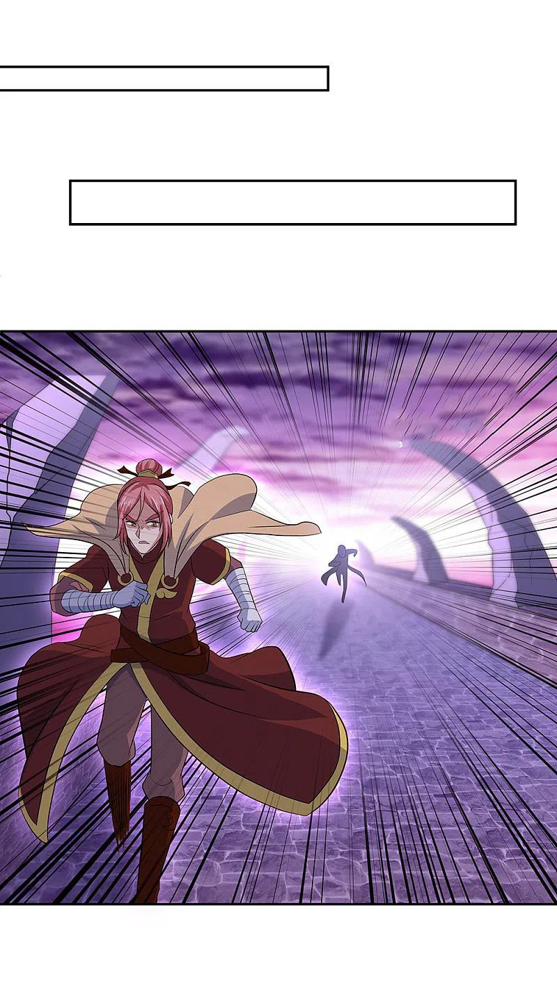 peerless battle spirit ตอนที่ 313 หน้า 12