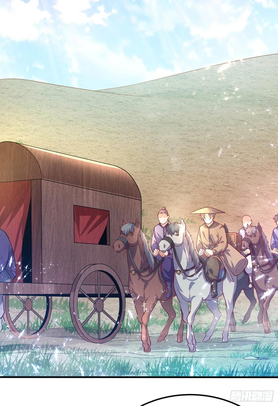 Wu ni ตอนที่ 47 หน้า 26