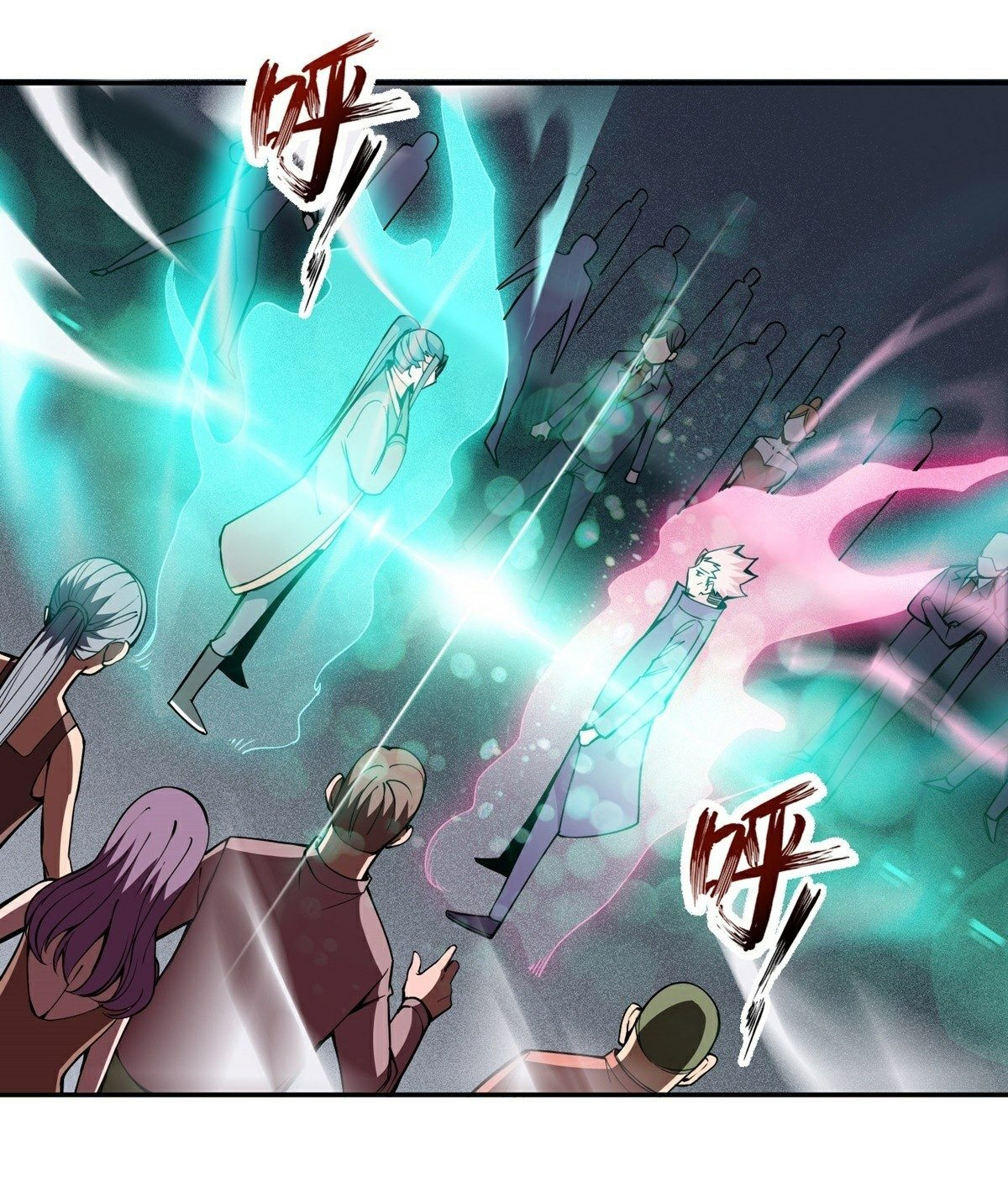 Wake up, master ท่านเจ้าสำนักหวนคืน ตอนที่ 18 หน้า 2