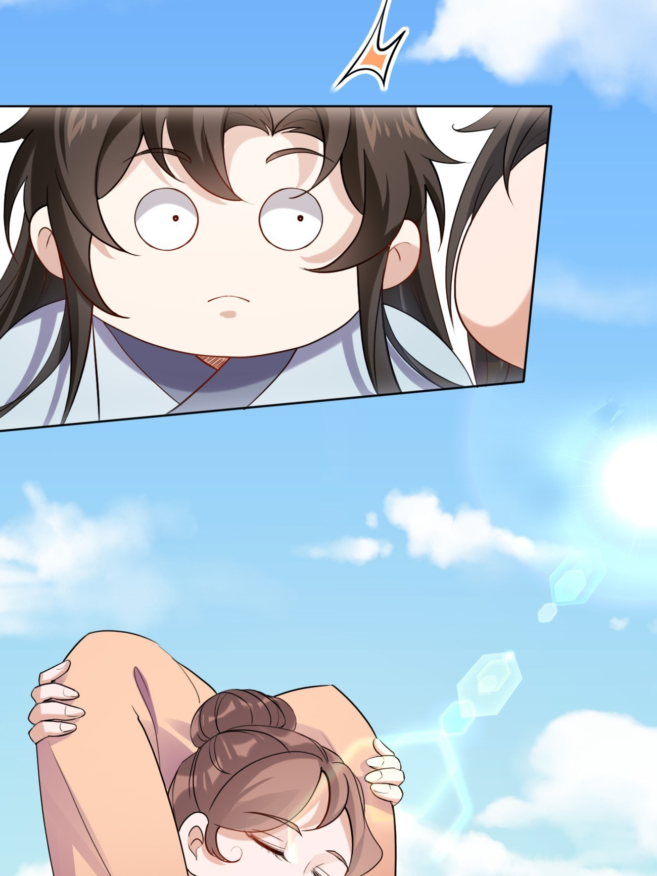 Prince Biexiu ตอนที่ 19 หน้า 4