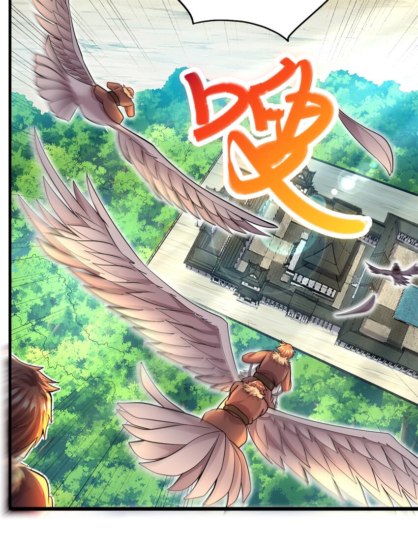 ด้วยเขตแดนกระบี่ ข้าสามารถเป็นเซียนกระบี่ได้ ตอนที่ 45 หน้า 24