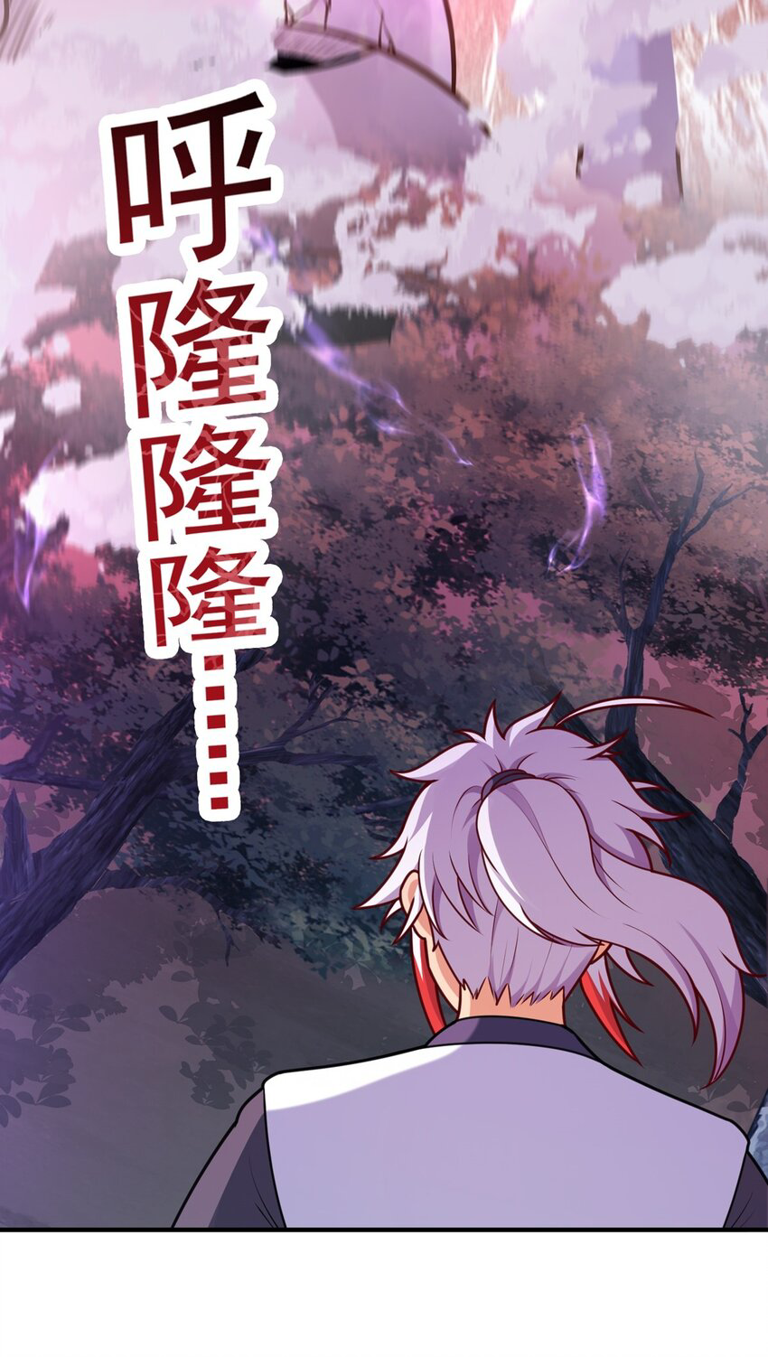 สมบัติทั้งหมดที่ข้าทิ้งไปตอนนี้กลายเป็นผู้หญิงไปซะแล้ว (ชนต้นฉบับ) ตอนที่ 17 หน้า 21