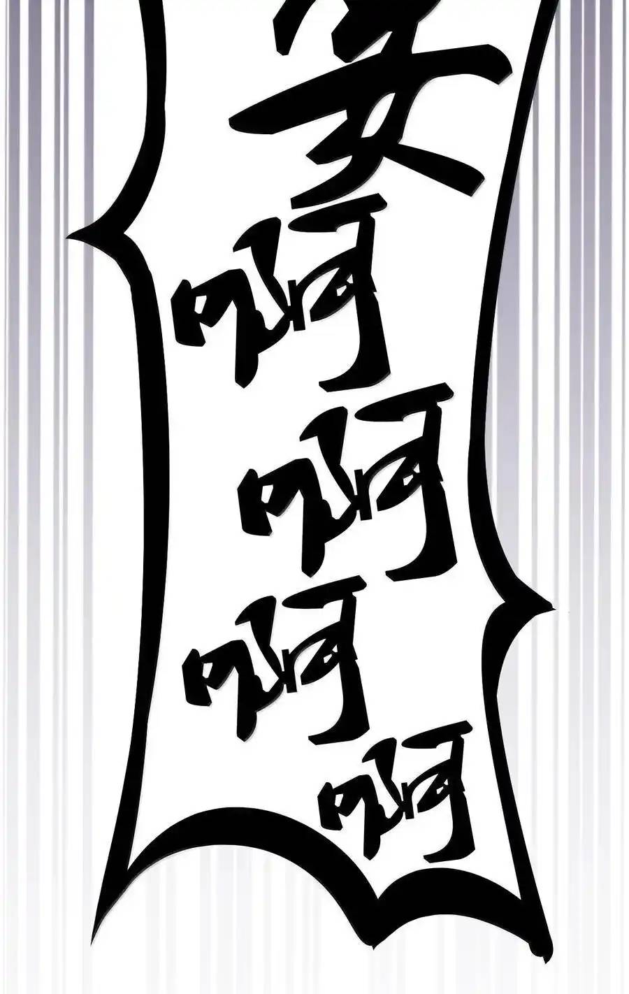 Demon x Angel can't get along! ตอนที่ 142 หน้า 22