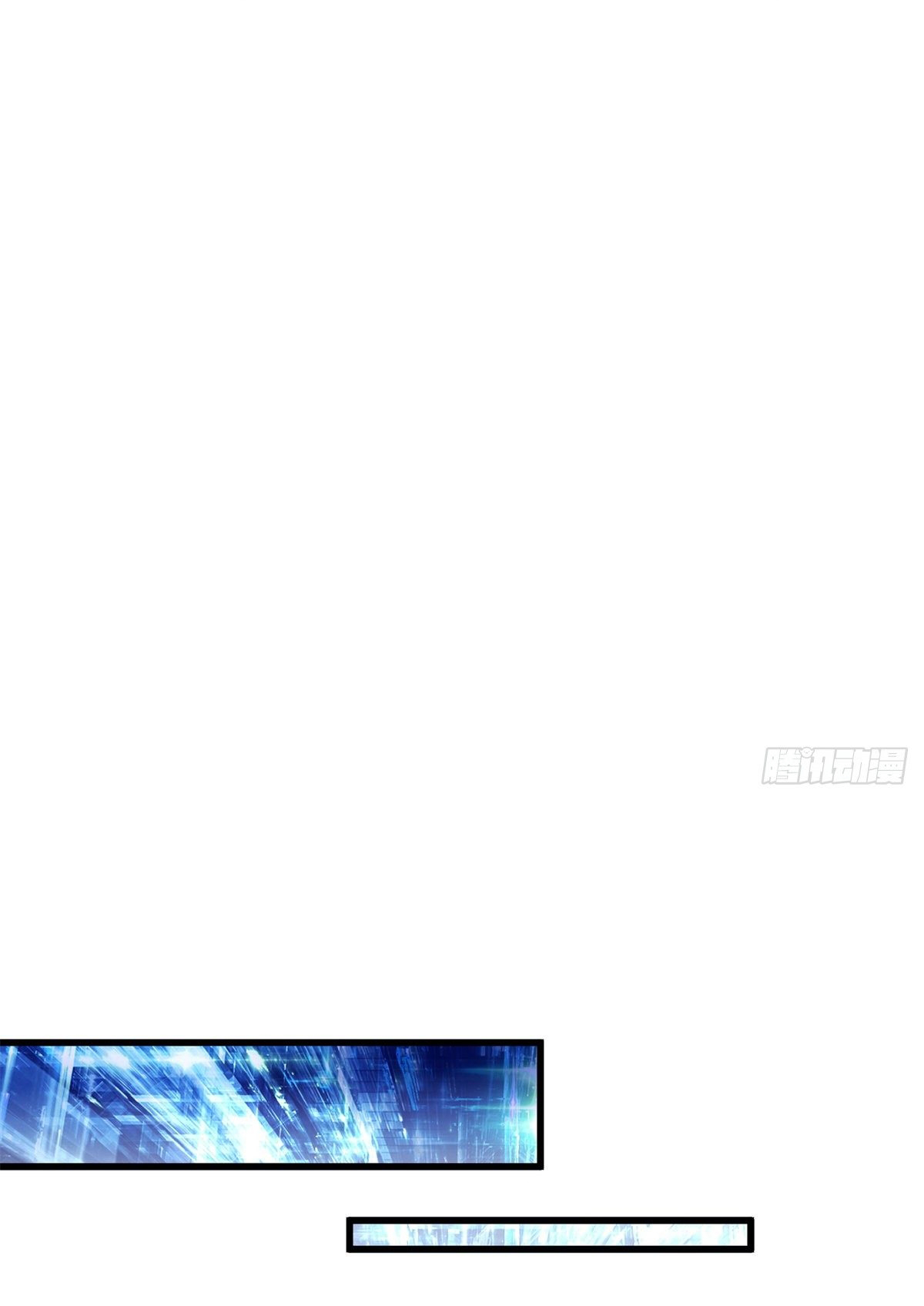 The new best all-rounder  ผู้แข็งแกร่งรอบด้าน ตอนที่ 45 หน้า 16