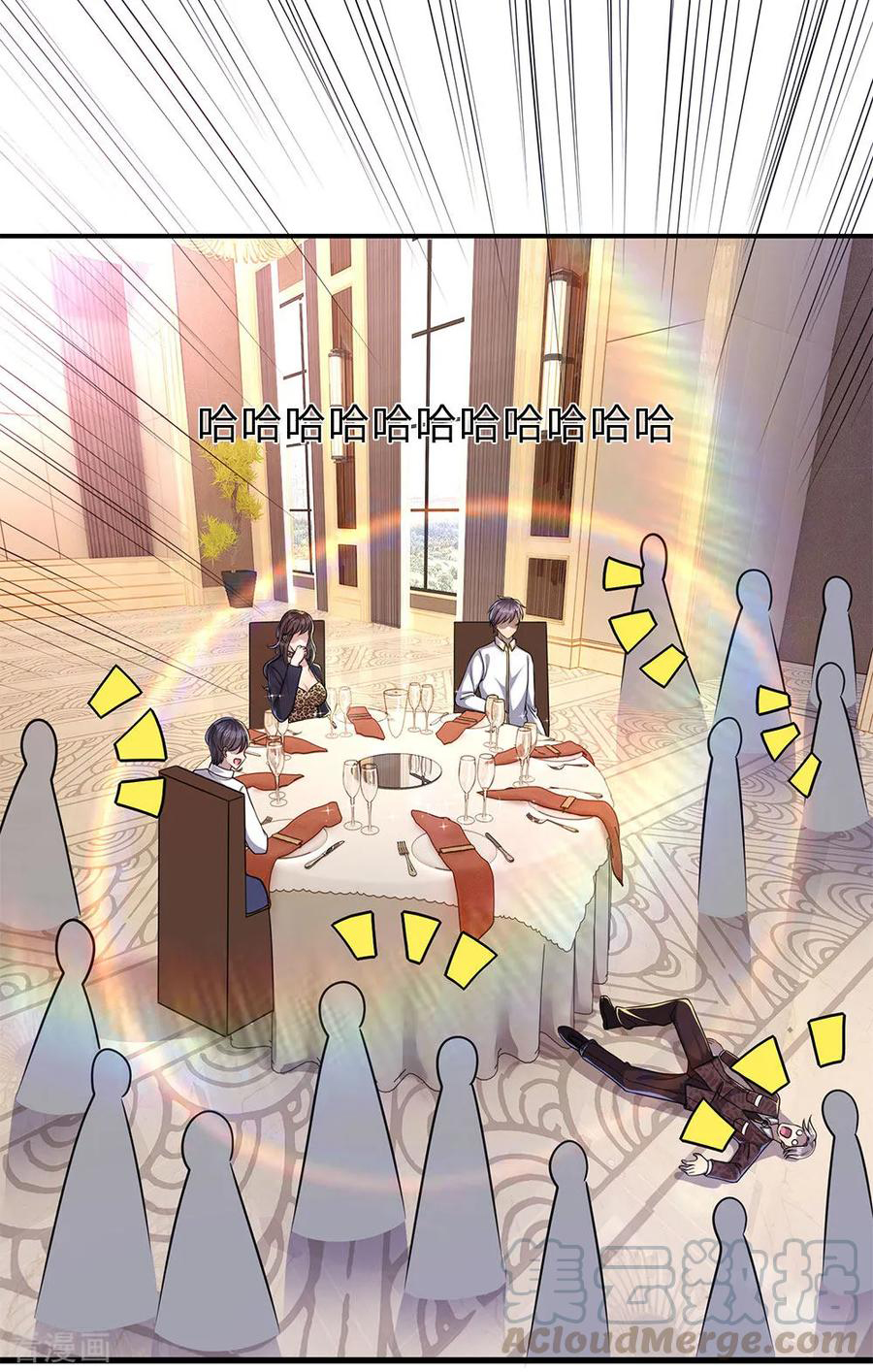 มหาเทพเซียนหมอ ตอนที่ 155 หน้า 13