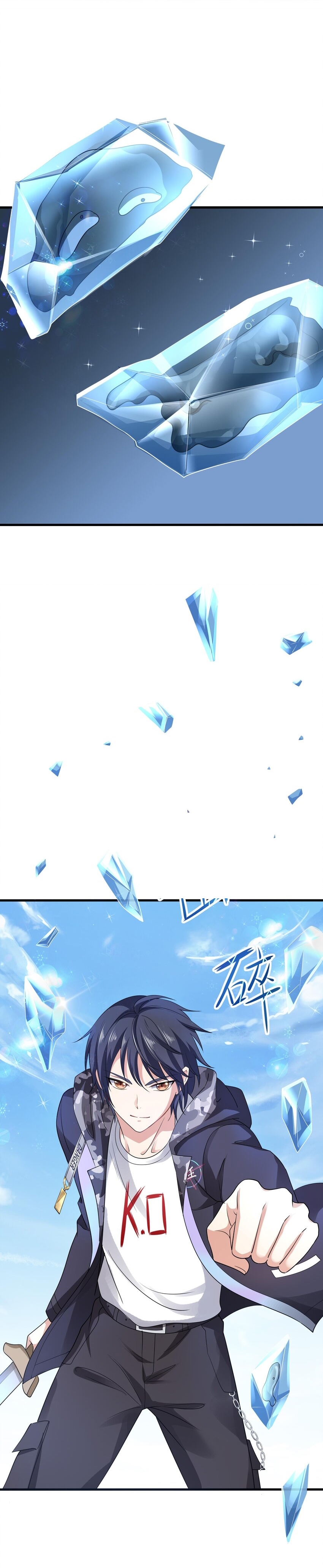 King of Hell ราชาแห่งยมโลก ตอนที่ 4 หน้า 2