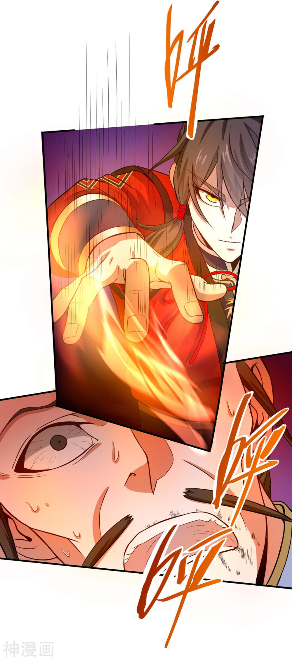 การกลับมาของจักพรรดิ์ ตอนที่ 96 หน้า 27