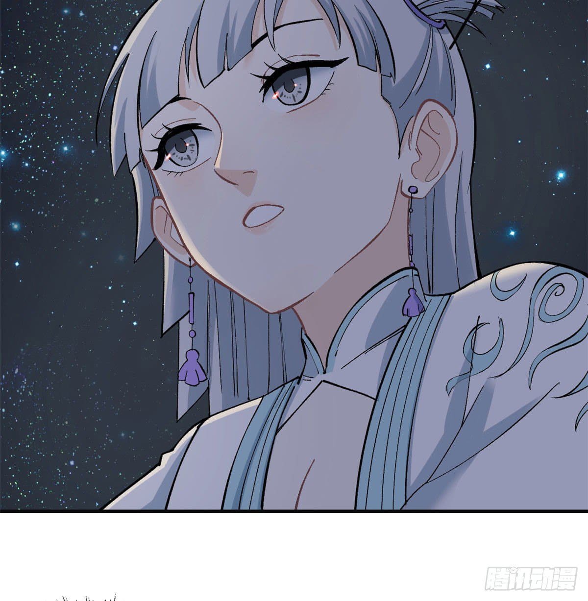 นิกายที่แข็งแกร่งที่สุด (ทันจีน) ตอนที่ 33 หน้า 23