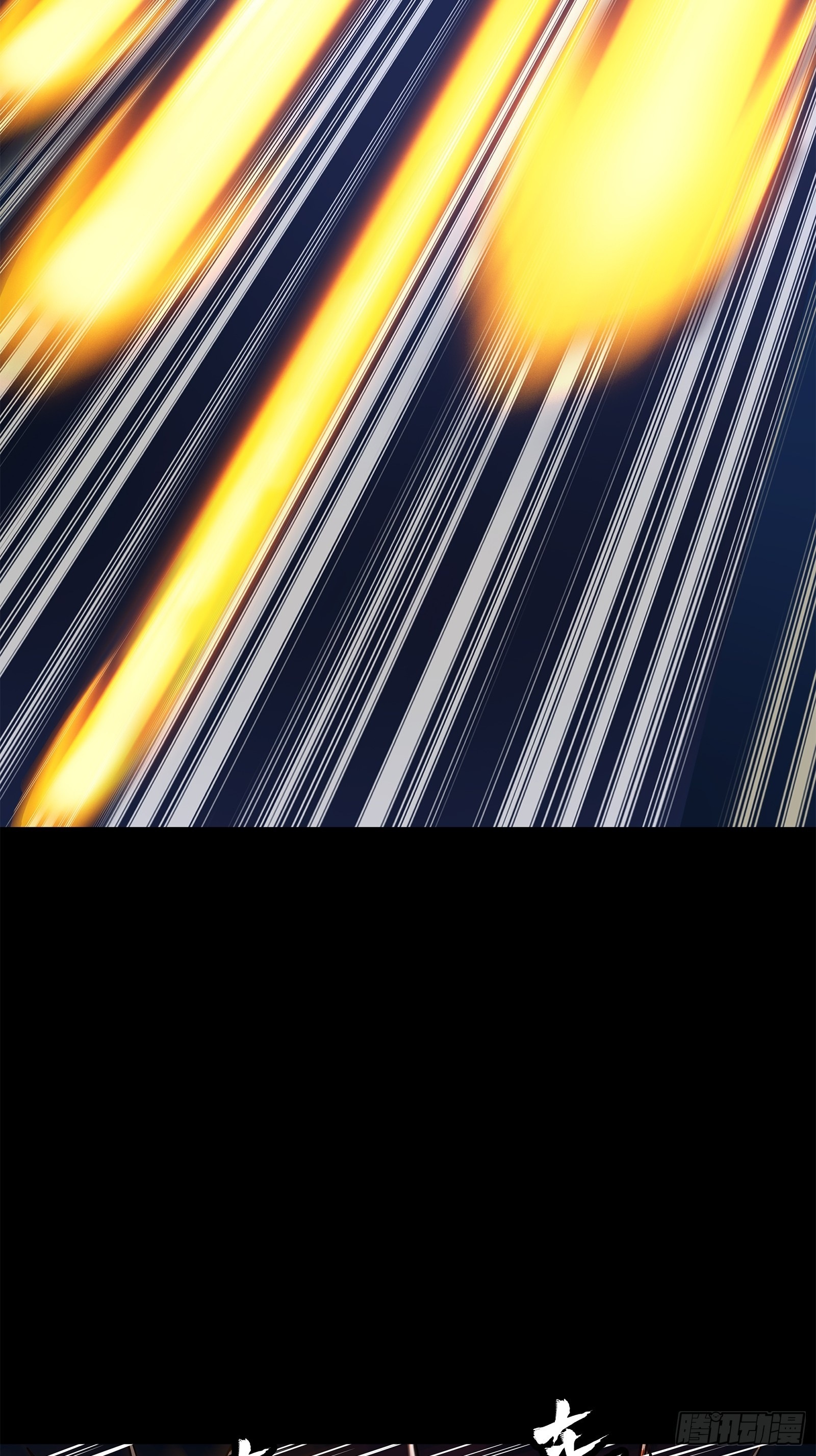 Legend of Star Genera ชนจีน ตอนที่ 78 หน้า 75