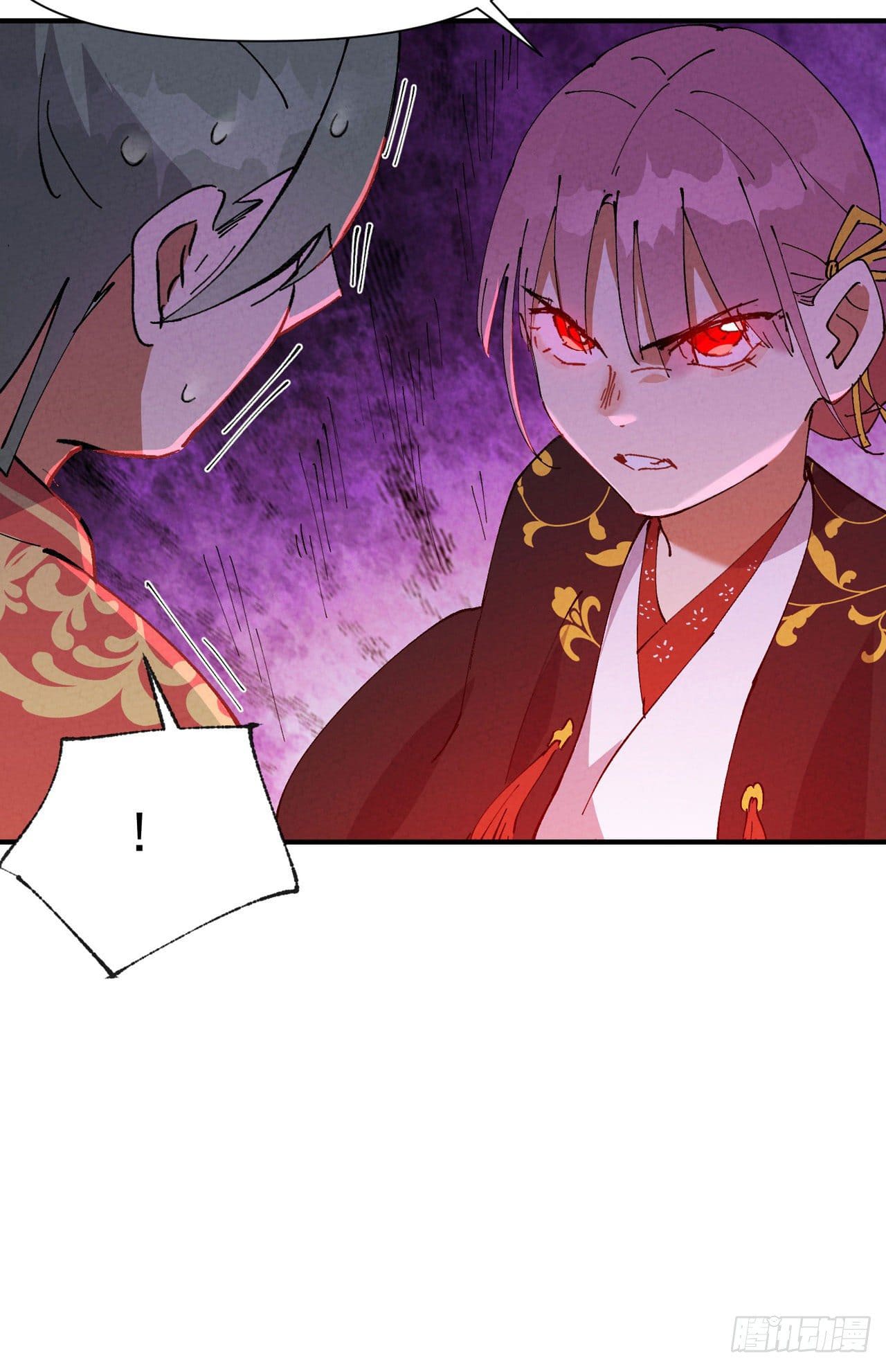 ระบบพัฒนาสุดแข็งแกร่ง ตอนที่ 64 หน้า 14