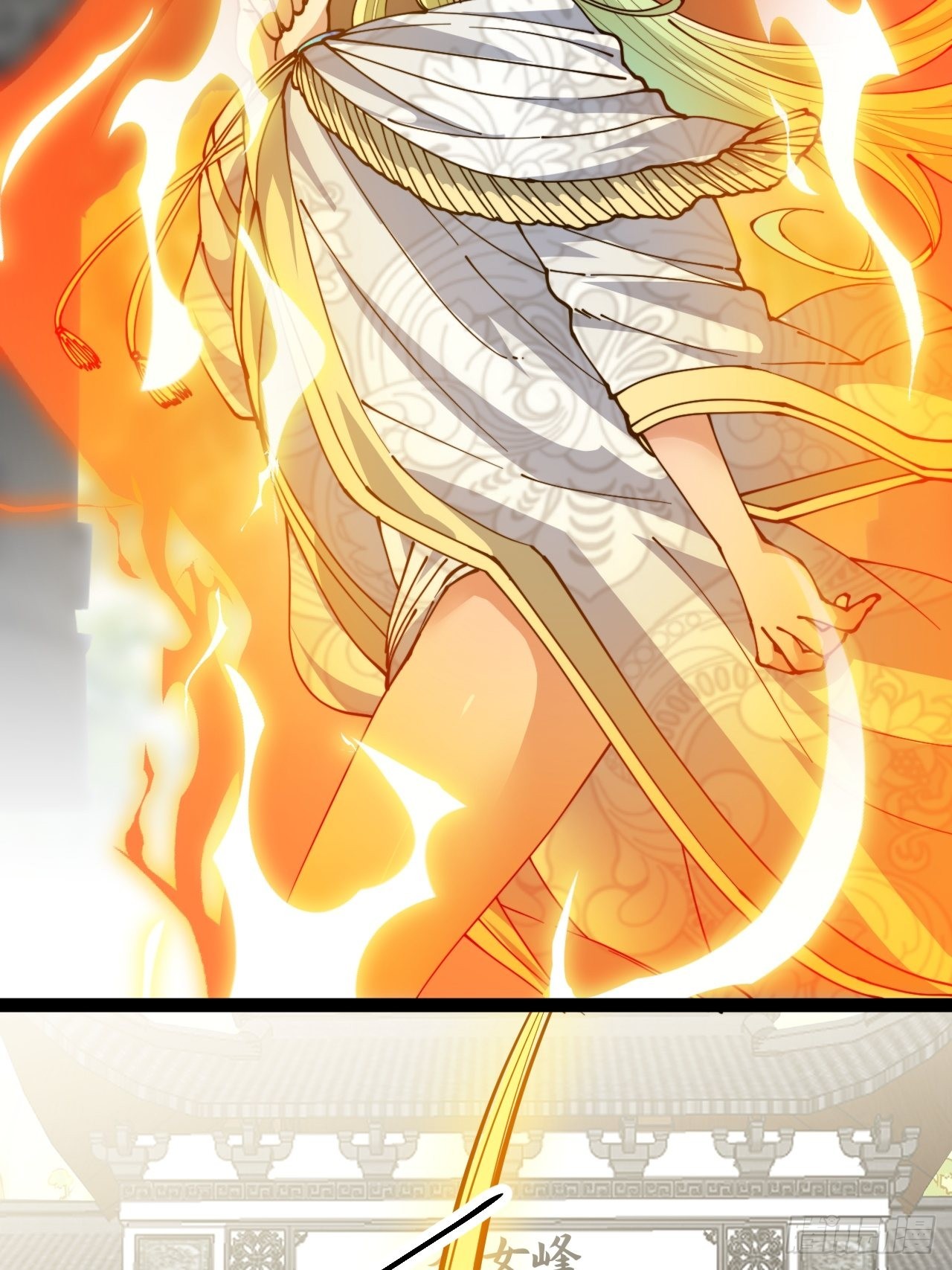 บุรุษที่มีโชค คงไม่ใช่ข้าแล้วแหละ ตอนที่ 78 หน้า 23