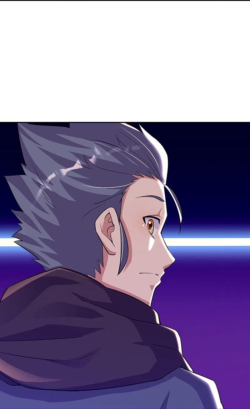 peerless battle spirit ตอนที่ 337 หน้า 25