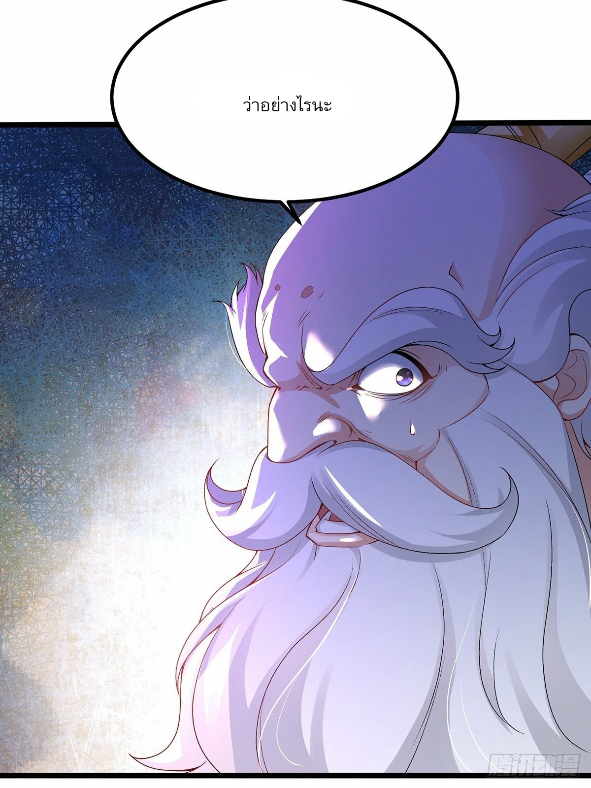 เทพกระบี่มรณะ (ชนจีน) ตอนที่ 27 หน้า 38