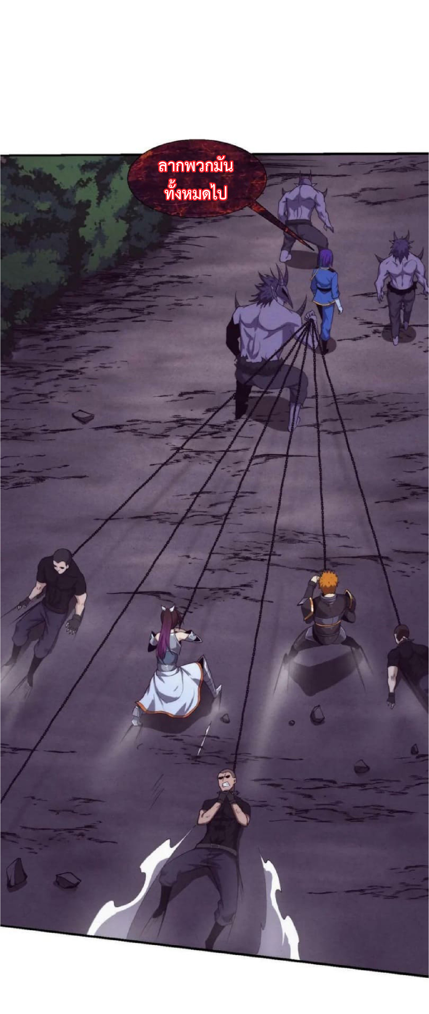 the frenzy of evolution การวิวัฒนาการที่บ้าคลั่ง ตอนที่ 110 หน้า 34