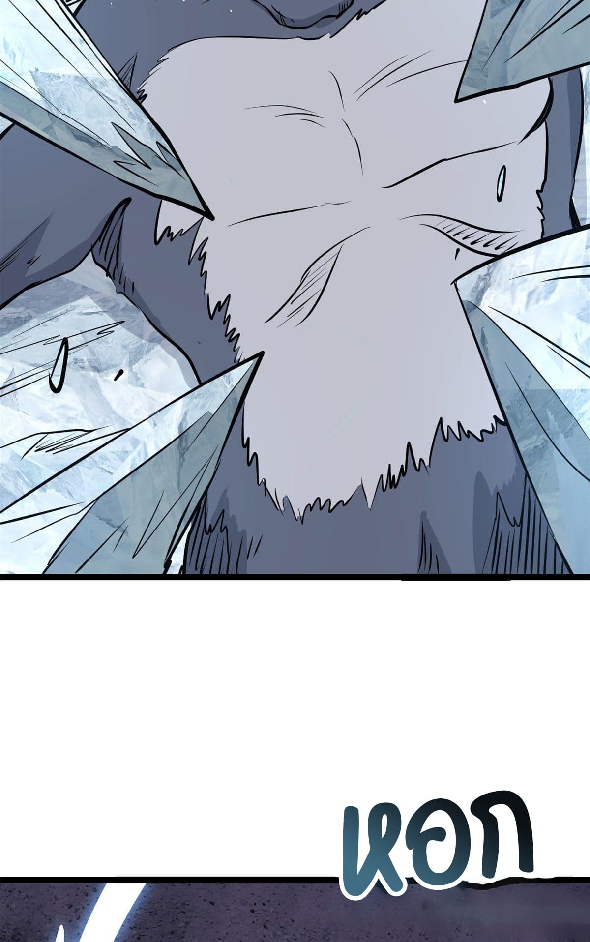 นิกายที่แข็งแกร่งที่สุด (ทันจีน) ตอนที่ 105 หน้า 20