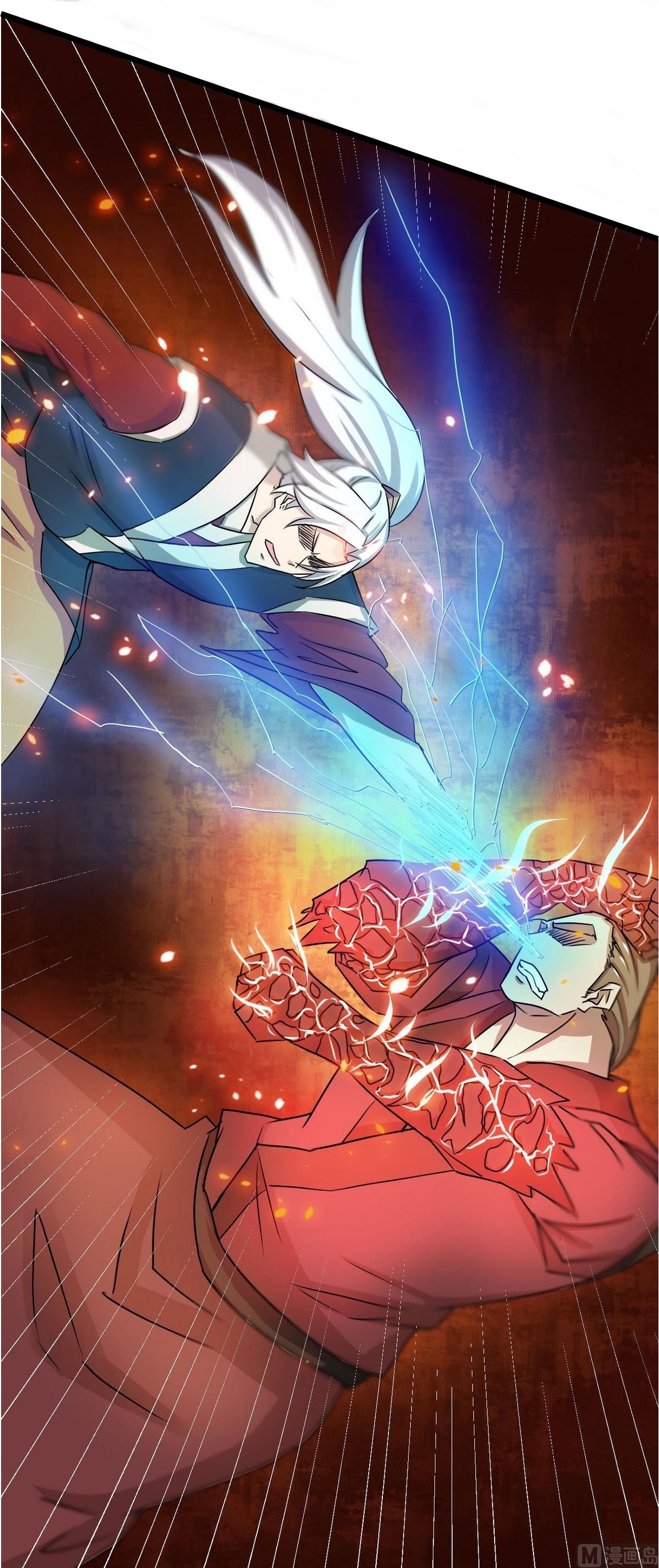 มหาจอมปราชญ์ ปราณเทวะ ตอนที่ 81 หน้า 9