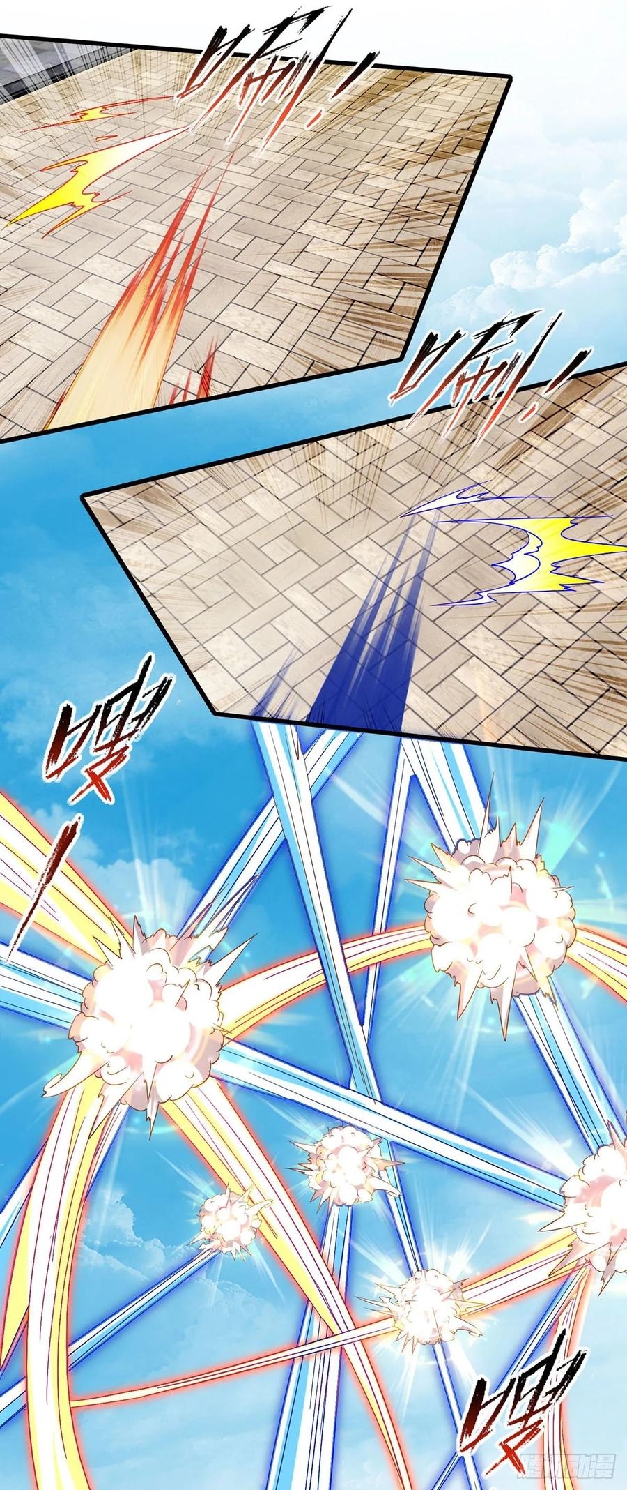 จักรพรรดิวิญญาณศักดิ์สิทธิ์ (ทันจีน) ตอนที่ 20 หน้า 12