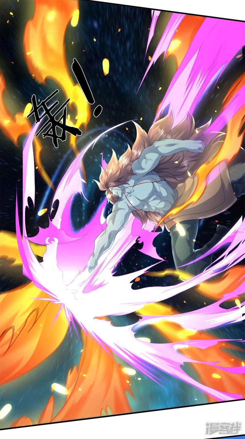 ราชาเทพนิรันดร์ (Eternal god king) ตอนที่ 216 หน้า 25