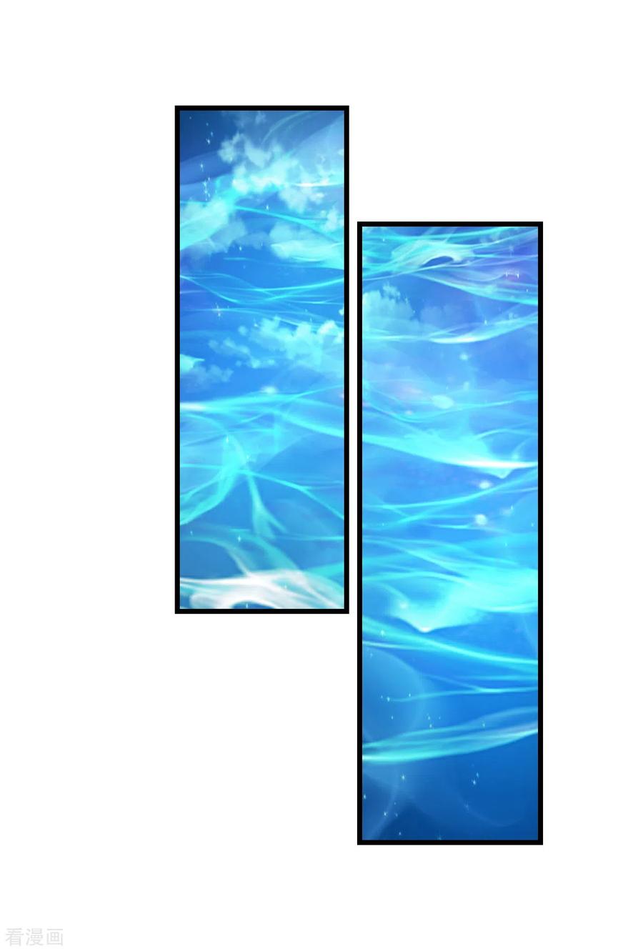 เทพอสูรสยบฟ้า ตอนที่ 119 หน้า 15