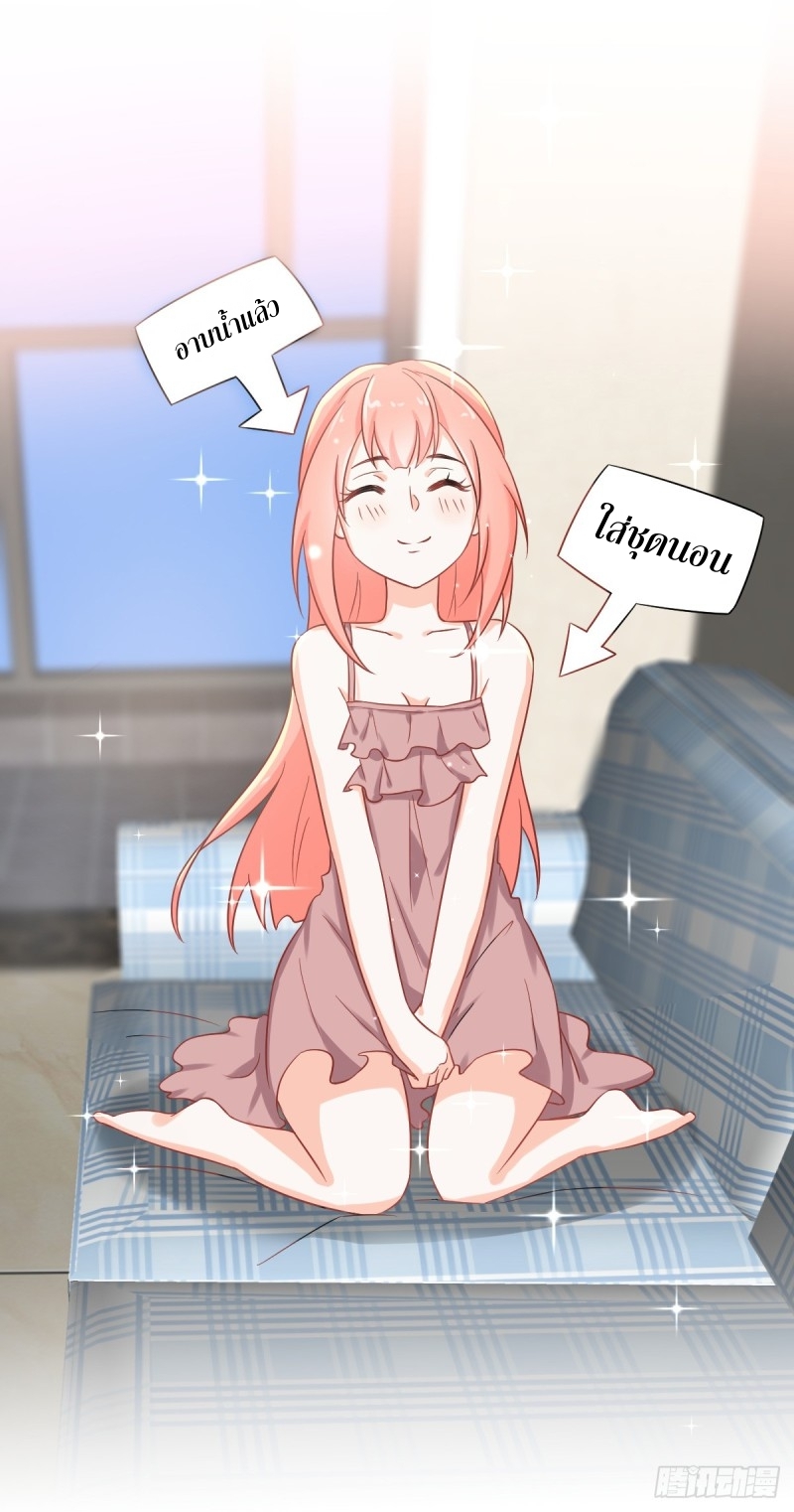 Immortal Swordsman in The Reverse World ข้าเซียนกระบี่ไม่เกาะสตรี ตอนที่ 80 หน้า 34