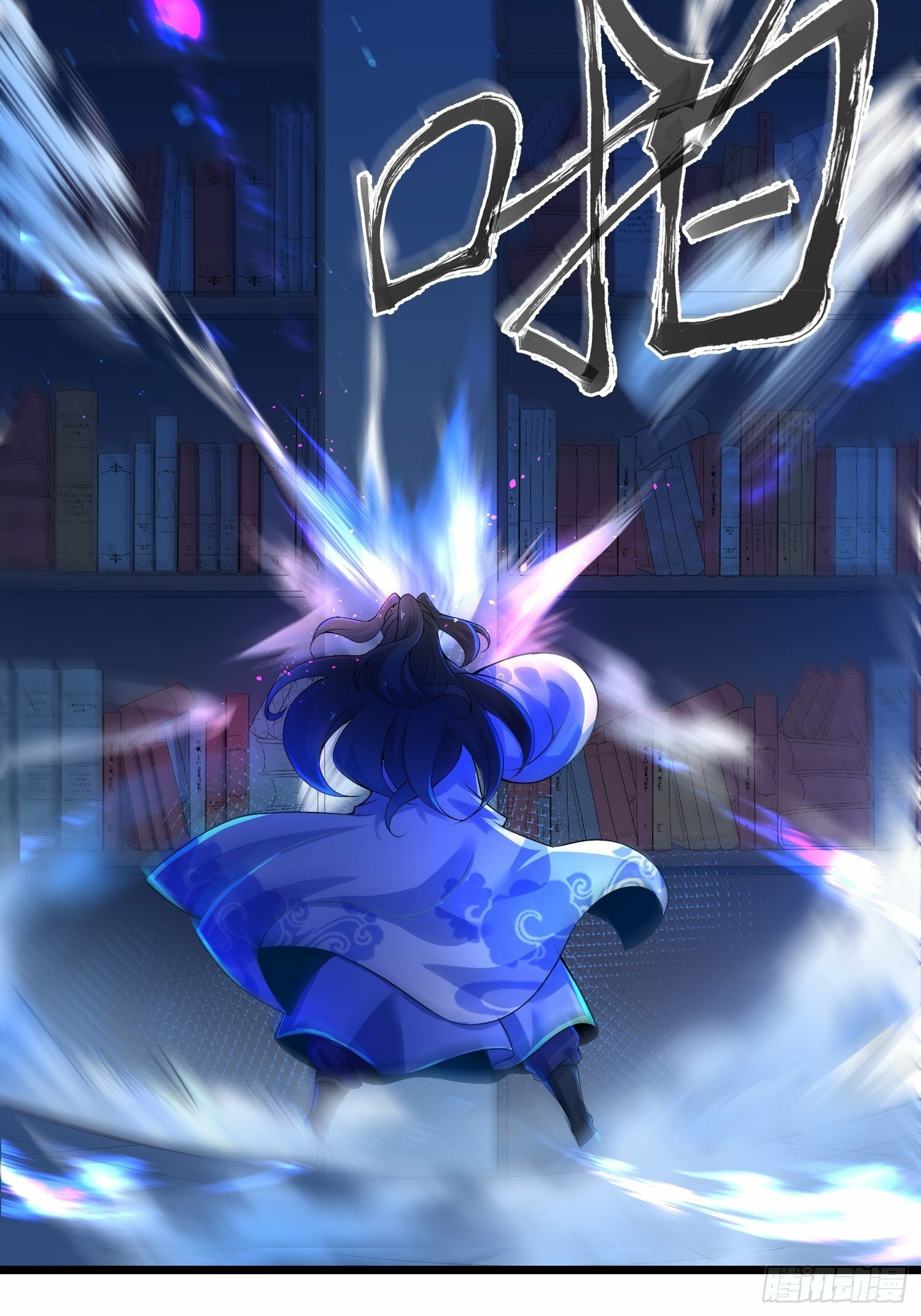 เทพกระบี่มรณะ (ชนจีน) ตอนที่ 3 หน้า 7