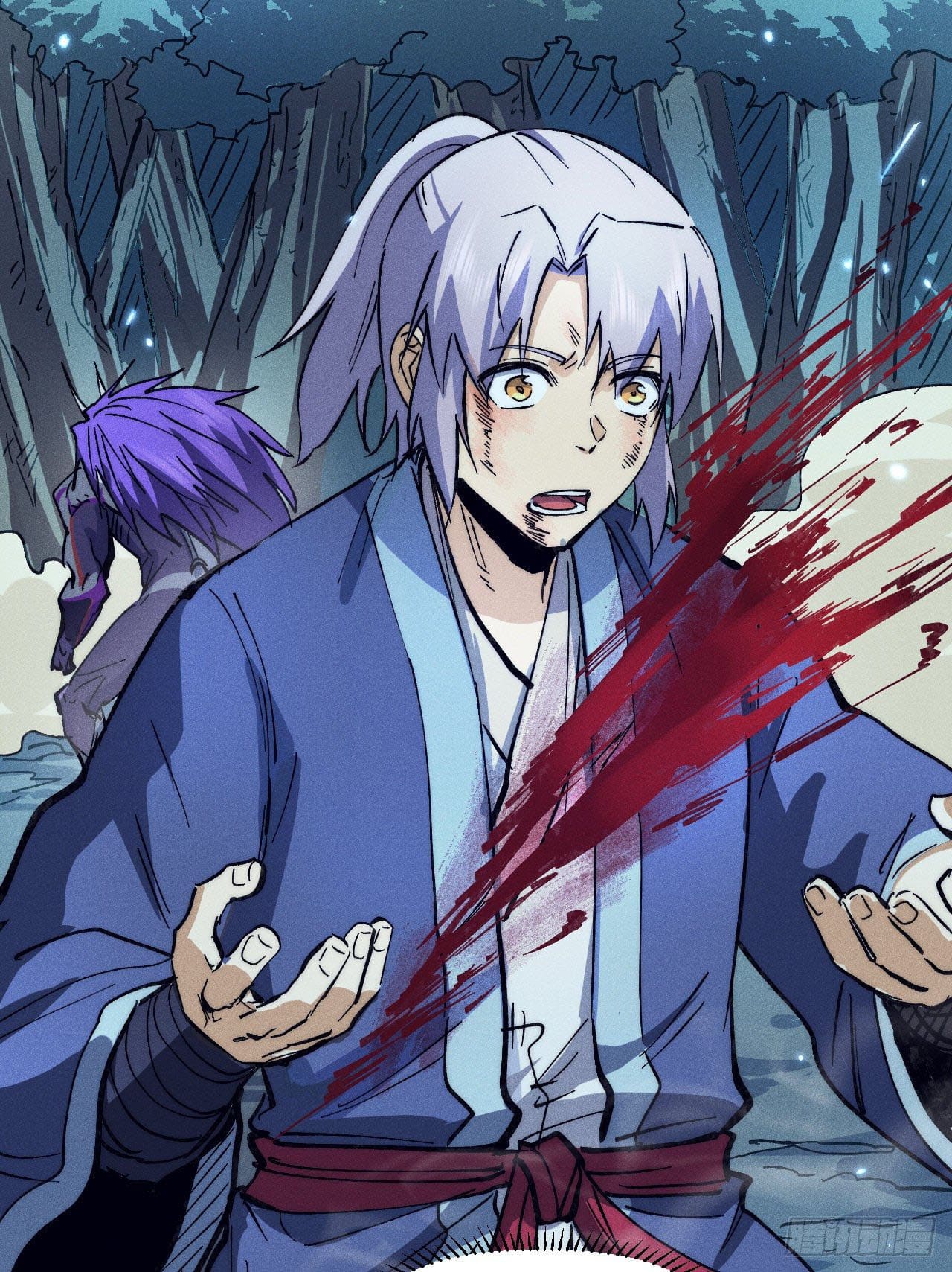 ตูข้านี่แหละเทพ (ทันจีน) ตอนที่ 77 หน้า 45